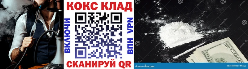 COCAIN Колумбийский  omg рабочий сайт  это Telegram  Кемь 