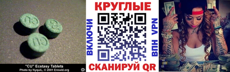 Ecstasy XTC  даркнет официальный сайт  Кемь 