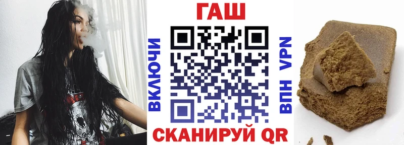 площадка Telegram  kraken онион  Гашиш VHQ  Кемь  как найти закладки 