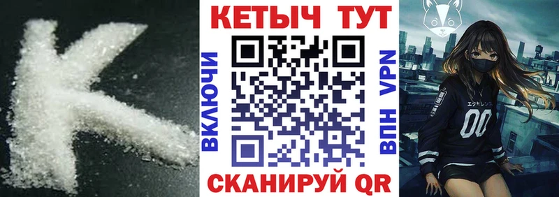 КЕТАМИН ketamine  omg маркетплейс  Кемь 