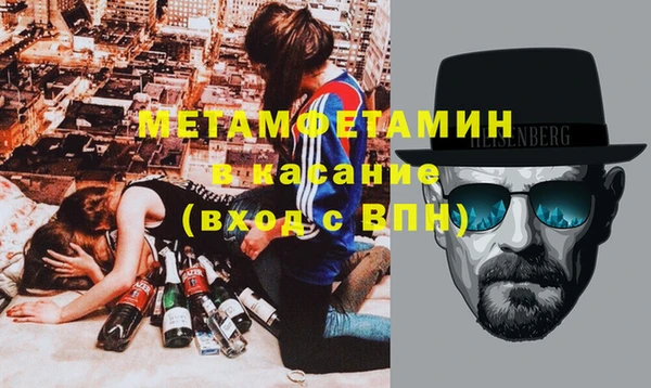 меф Беломорск