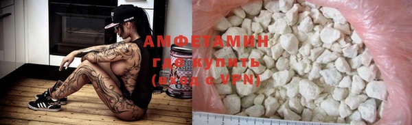 амфетамин Белоозёрский