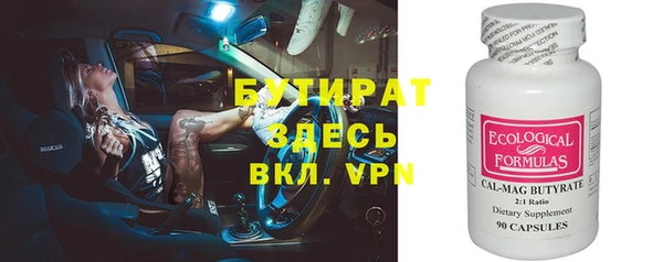 a pvp Белокуриха