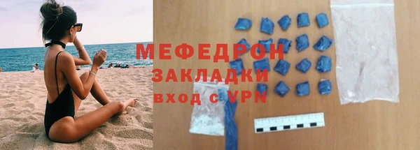 ECSTASY Бородино