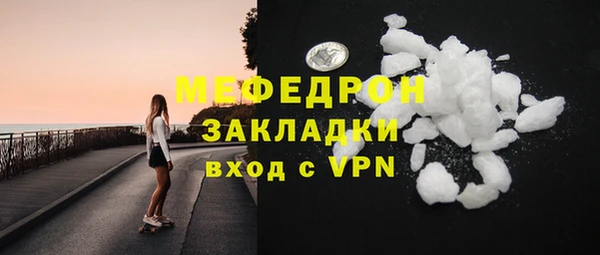 амфетамин Белоозёрский