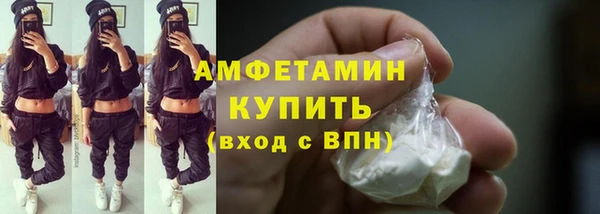 кокаин VHQ Бронницы
