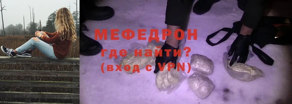 амфетамин Белоозёрский