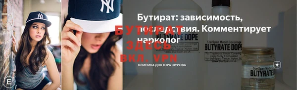 кокаин VHQ Бронницы