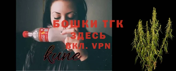 амфетамин Белоозёрский