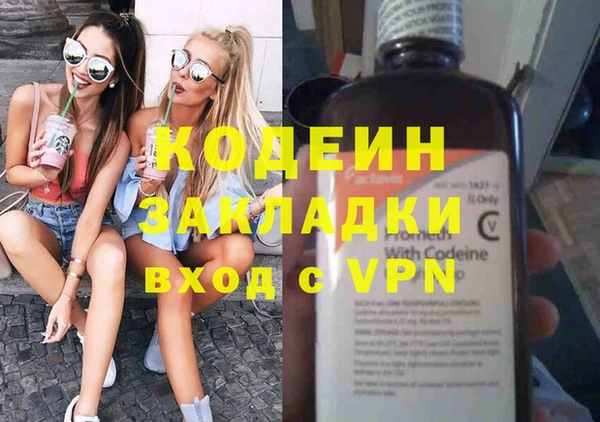 мяу мяу кристалл Баксан