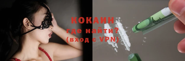 героин Бугульма