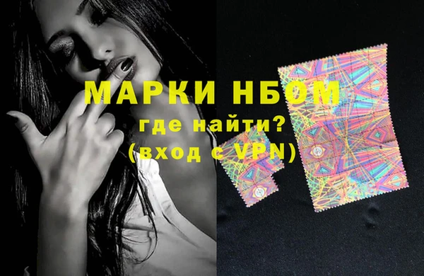 героин Бугульма