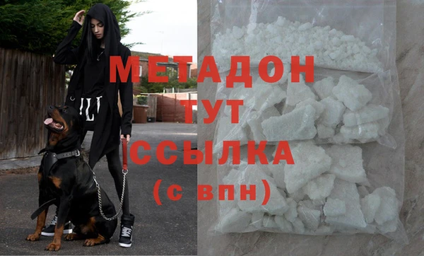 меф Беломорск