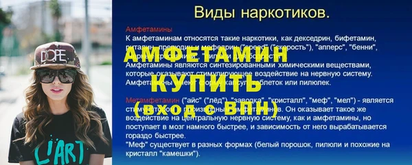 кокаин VHQ Бронницы