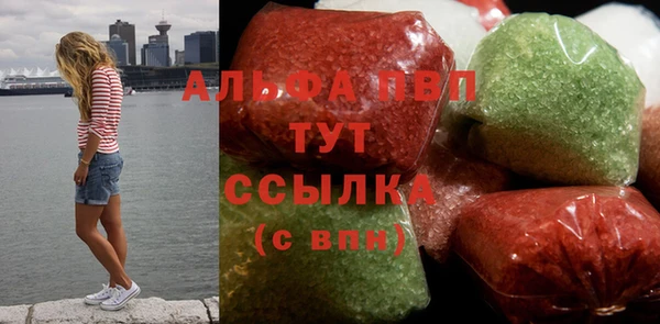 героин Бугульма