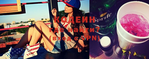 меф Беломорск