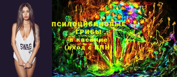 амфетамин Белоозёрский
