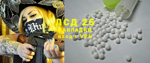 амфетамин Белоозёрский