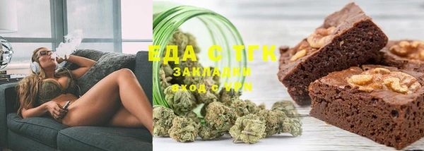 кокаин VHQ Бронницы