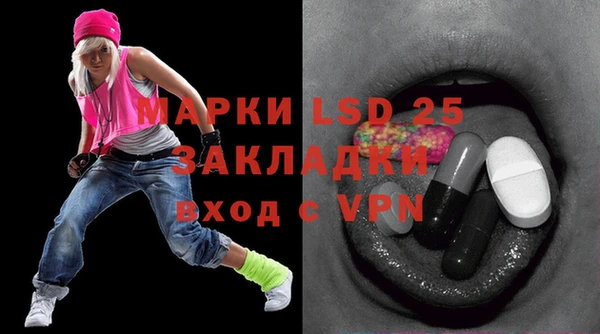 кокаин VHQ Бронницы