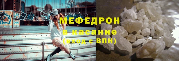 амфетамин Белоозёрский