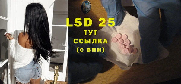 героин Бугульма
