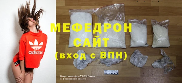 ECSTASY Бородино