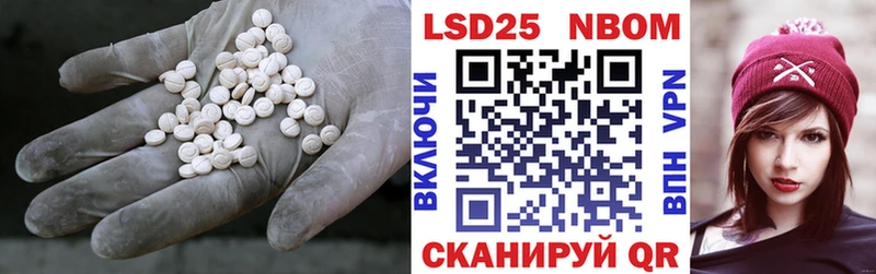 Лсд 25 экстази кислота  Кемь 