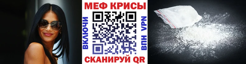 Мефедрон кристаллы  купить наркоту  Кемь 